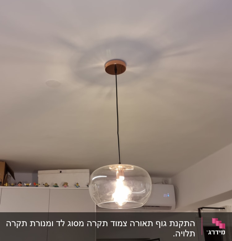מנורה תלויה עם כבל חשמל מהתקרה